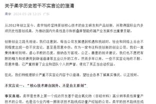 意媒：华侨企业家林小凯报价300万欧，即将收购意乙俱乐部莱科